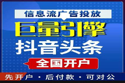 微博信息流广告的创意与执行案例