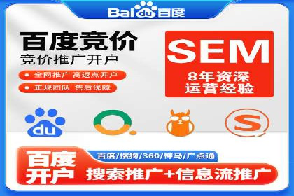 百度竞价推广运营的五大关键点及案例分析