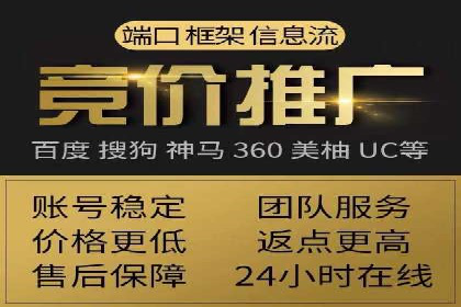百度SEM代运营案例集：探索行业最佳实践
