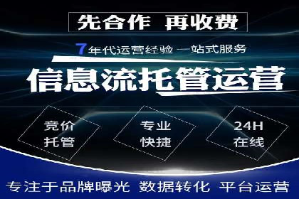百度推广托管策略调整：一则快速提升点击率的案例
