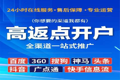 案例研究：SEM竞价培训如何提高广告点击率