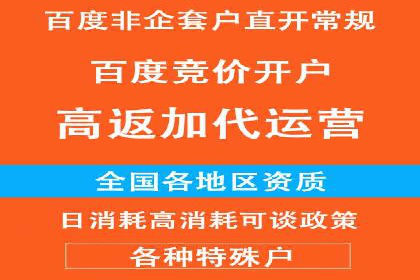 代理开户案例中的客户关系管理技巧